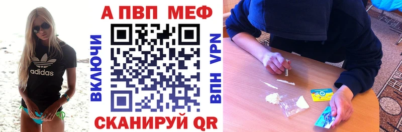 Alfa_PVP кристаллы  даркнет сайт  Тырныауз 