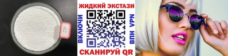 Бутират бутандиол  Тырныауз 