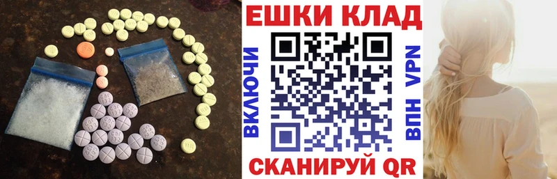 ЭКСТАЗИ 280мг  Тырныауз 