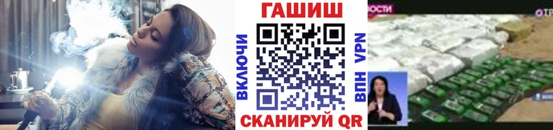 ГАШ VHQ  дарнет шоп  Тырныауз 