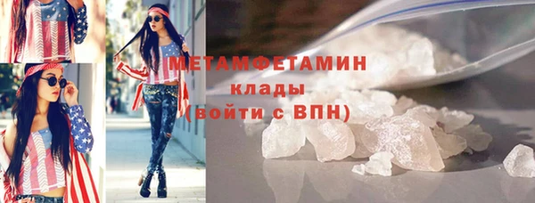 марки lsd Баксан