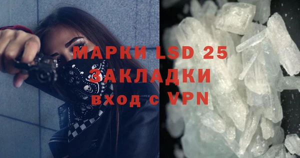 марки lsd Баксан
