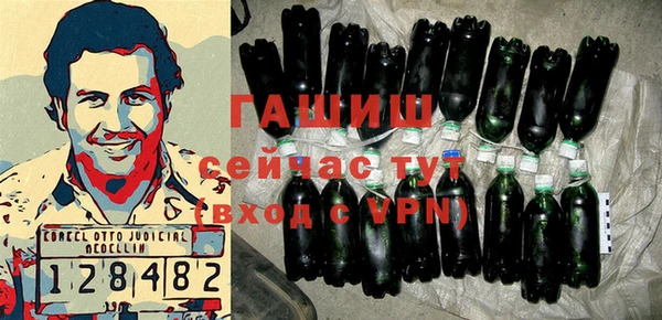MESCALINE Балахна