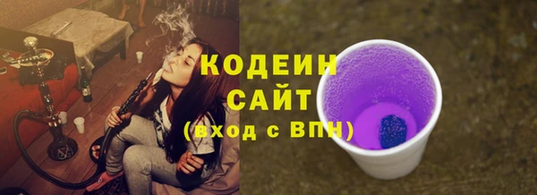 MESCALINE Балахна