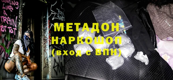 MESCALINE Балахна