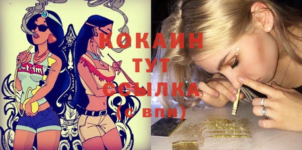 мяу мяу мука Балабаново