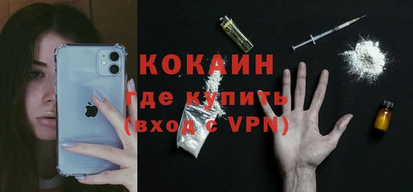 MESCALINE Балахна