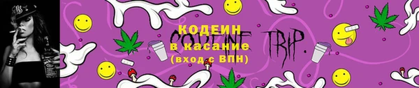 MESCALINE Балахна