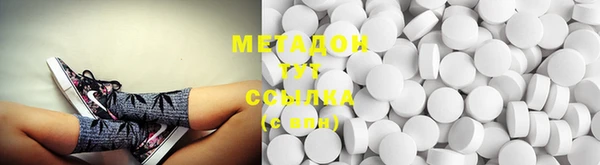 MESCALINE Балахна