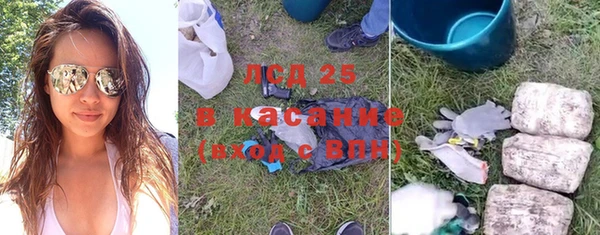 MESCALINE Балахна