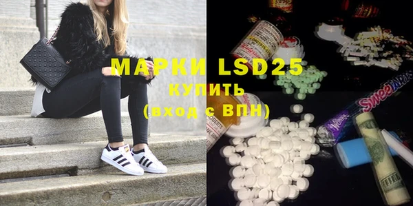 марки lsd Баксан
