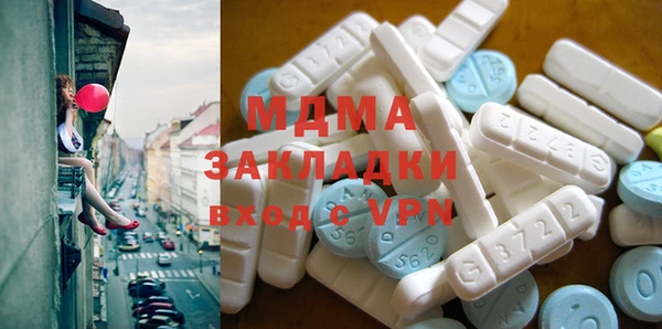 MESCALINE Балахна