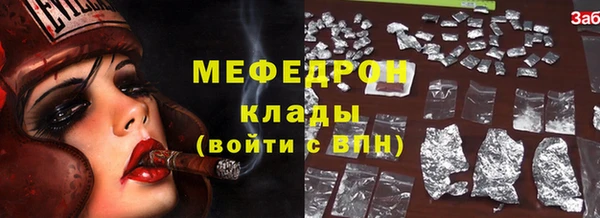 MESCALINE Балахна