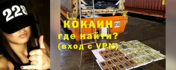 MESCALINE Балахна