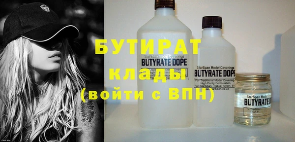 MESCALINE Балахна