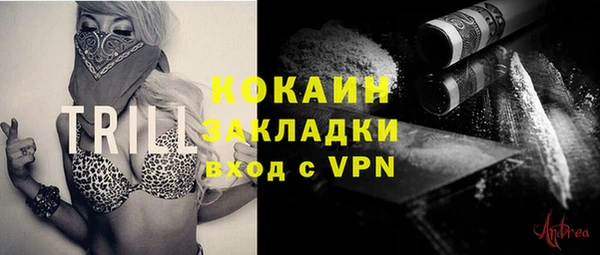 мяу мяу мука Балабаново