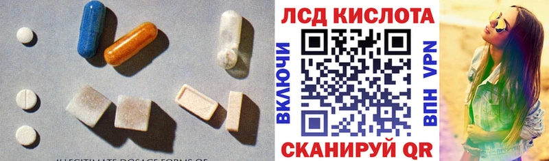 закладки  Тырныауз  ЛСД экстази кислота 