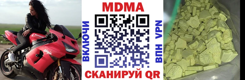 MDMA crystal маркетплейс наркотические препараты Тырныауз