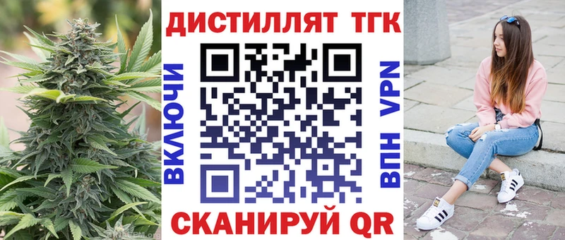 Дистиллят ТГК концентрат  Тырныауз 