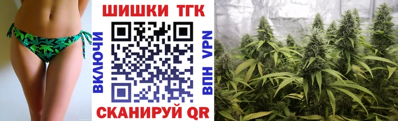 Бошки Шишки конопля Тырныауз