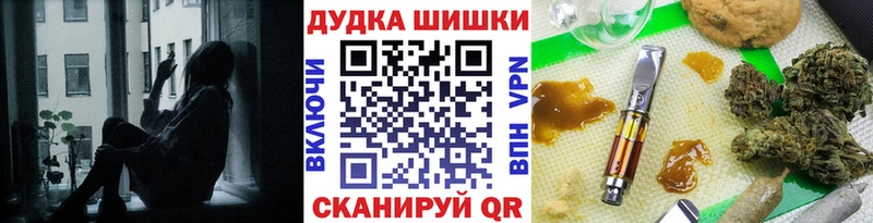 купить закладку  OMG рабочий сайт  Бошки Шишки ГИДРОПОН  Тырныауз 